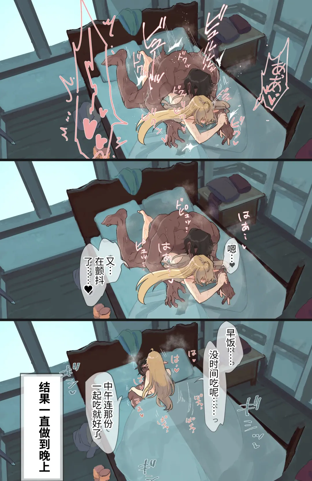 [Shishikura Sendou] Tsumahajiki-mono no Somnia Soushuuhen 1 Fhentai - Page 194