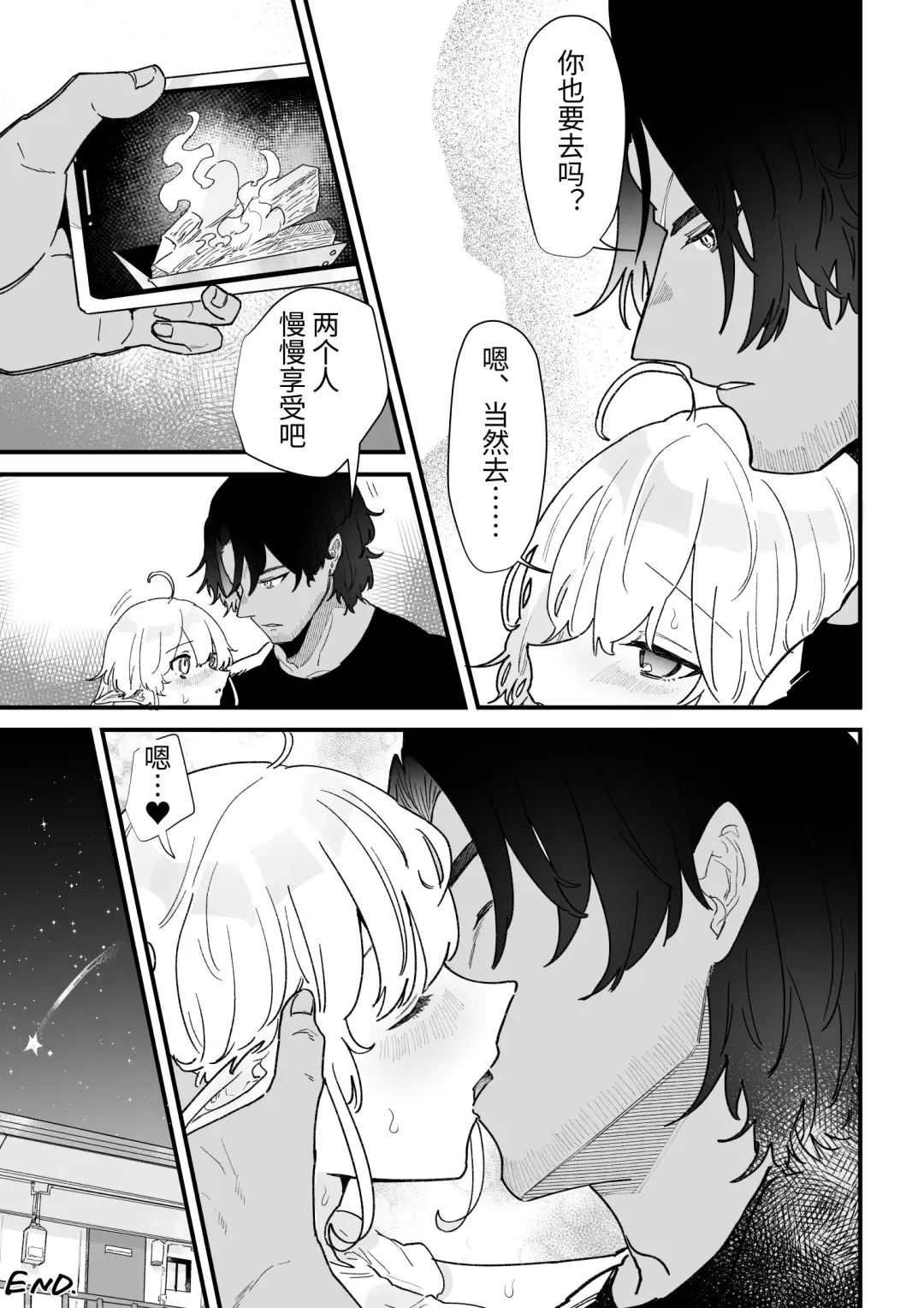 [Shishikura Sendou] Tsumahajiki-mono no Somnia Soushuuhen 1 Fhentai - Page 213