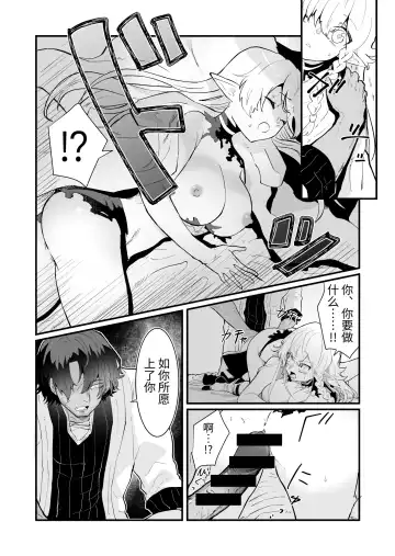 [Shishikura Sendou] Tsumahajiki-mono no Somnia Soushuuhen 1 Fhentai.net - Page 22