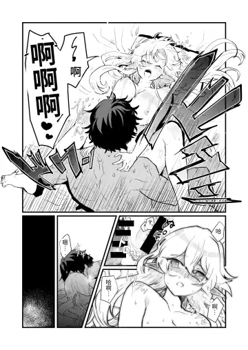 [Shishikura Sendou] Tsumahajiki-mono no Somnia Soushuuhen 1 Fhentai.net - Page 29