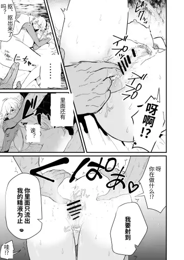 [Shishikura Sendou] Tsumahajiki-mono no Somnia Soushuuhen 1 Fhentai.net - Page 85