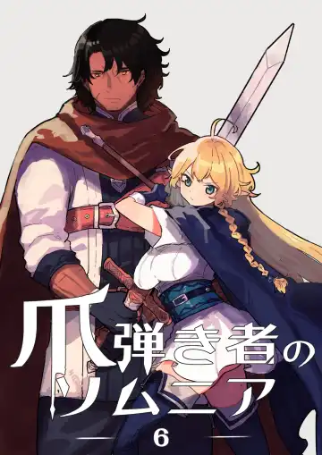 Read [Shishikura Sendou] Tsumahajiki-mono no Somnia 6 - Fhentai