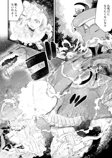 [Shishikura Sendou] Tsumahajiki-mono no Somnia 6 Fhentai - Page 16