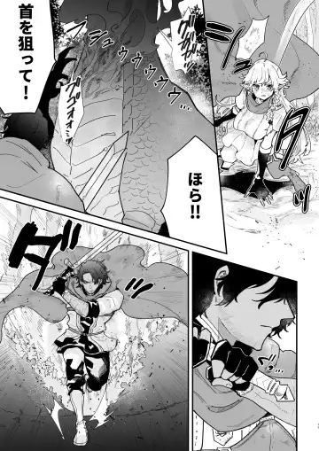 [Shishikura Sendou] Tsumahajiki-mono no Somnia 6 Fhentai - Page 17