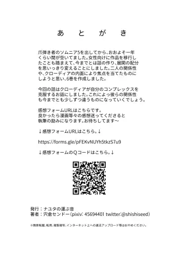 [Shishikura Sendou] Tsumahajiki-mono no Somnia 6 Fhentai - Page 51