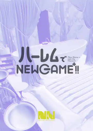 [2t] Harem de NEWGAME+!! vol.4 ~VR Eroge de Ittara Mirai wa Harem Sekai ni Natte Ita!? - New Game With My Harem!! Fhentai.net - Page 41