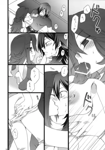 [Sesena Yau - Takanae Kyourin] Onegai Pythagoras Fhentai.net - Page 13