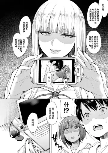 [Unou] 3.[Unou] We Broke the Ice! 1-3 【uncensored】 Fhentai.net - Page 14