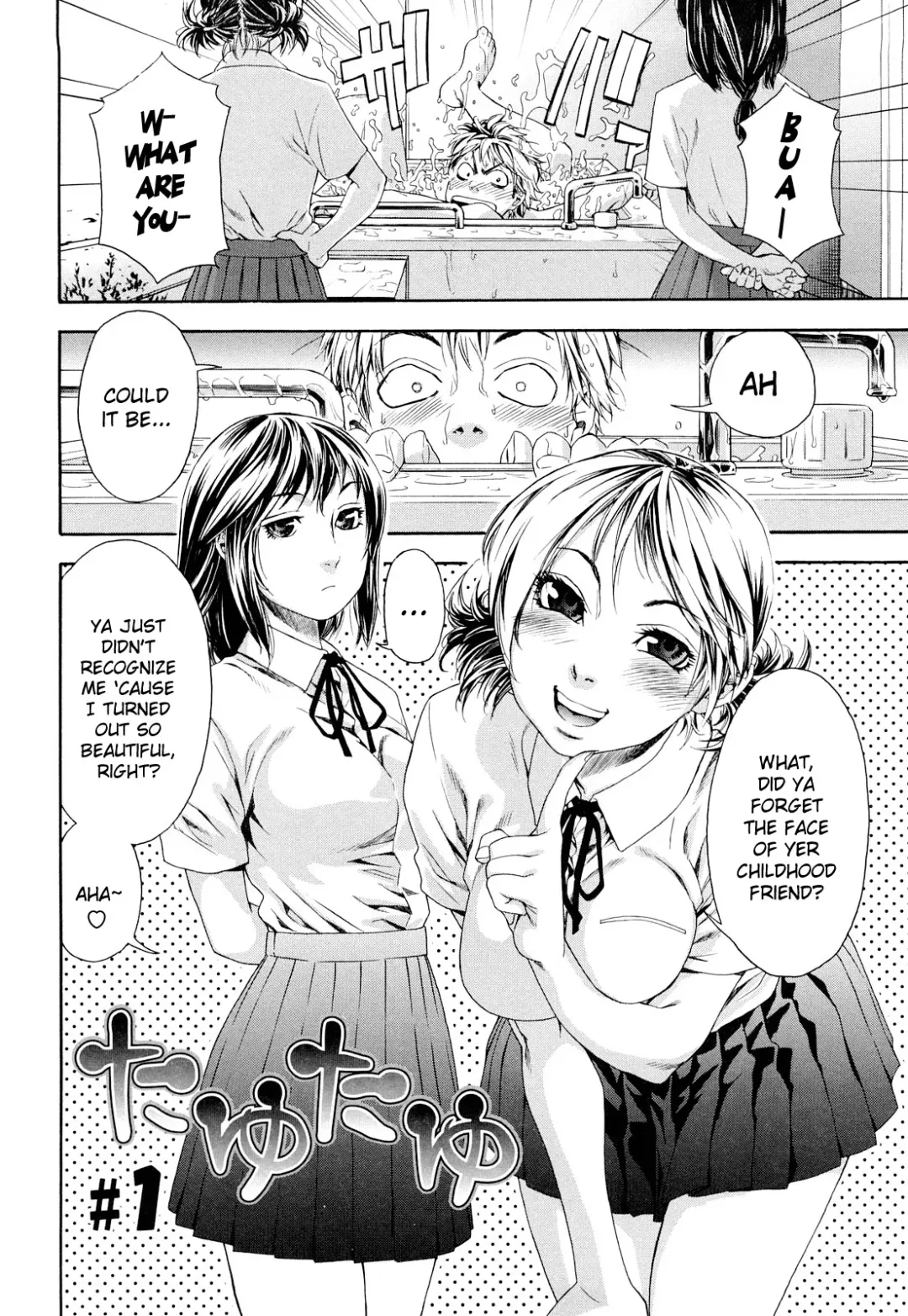 [Yamatogawa] TayuTayu Fhentai - Page 12
