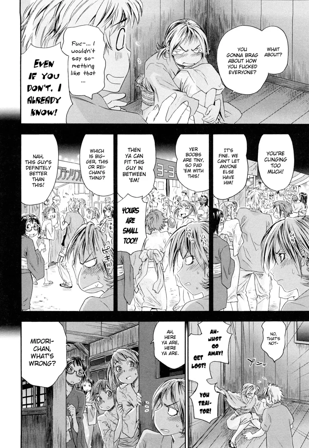 [Yamatogawa] TayuTayu Fhentai - Page 140