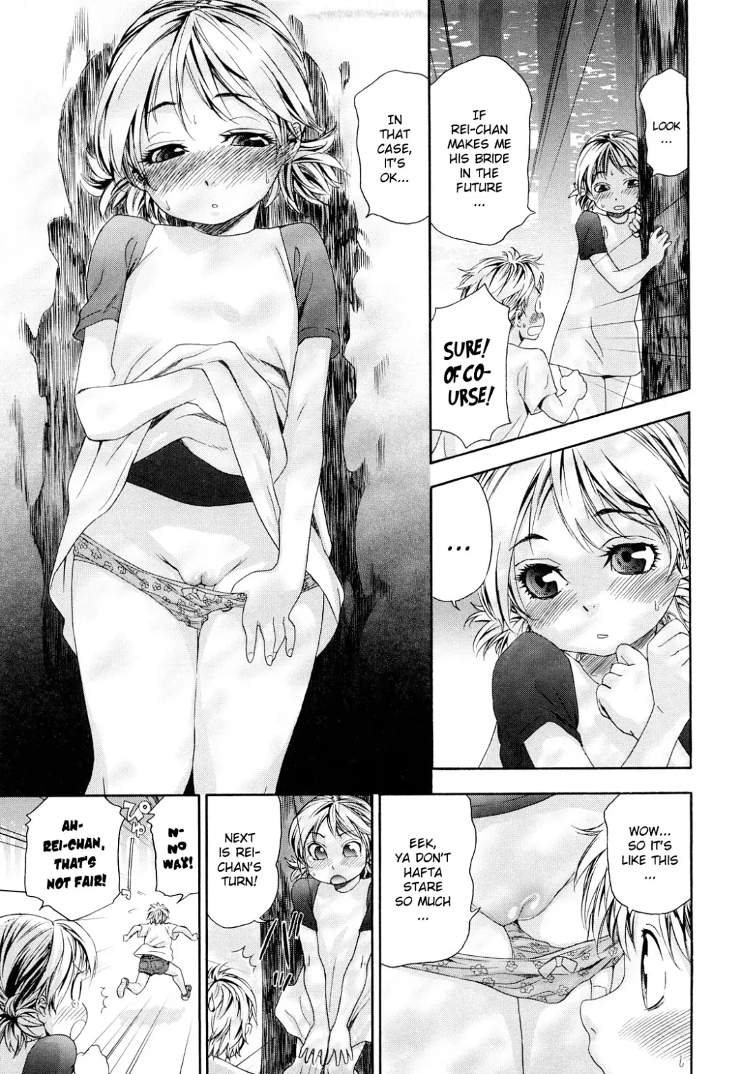 [Yamatogawa] TayuTayu Fhentai - Page 17