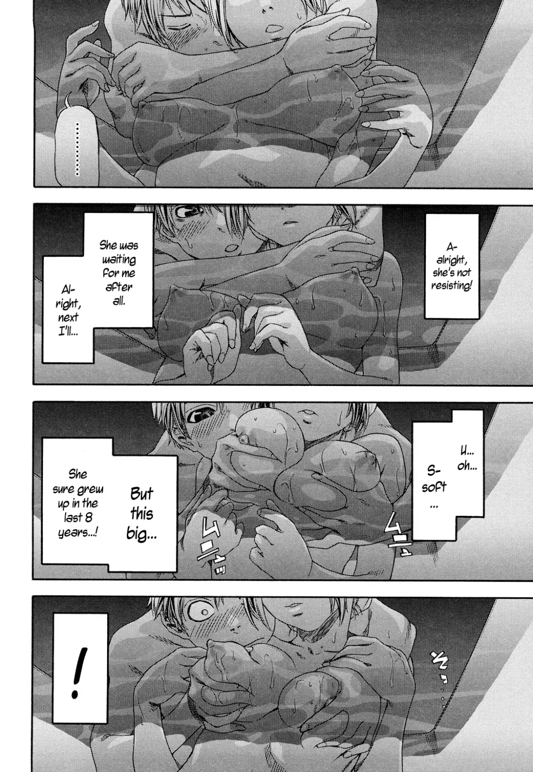 [Yamatogawa] TayuTayu Fhentai - Page 24