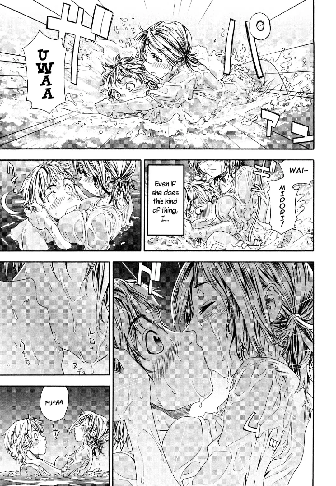 [Yamatogawa] TayuTayu Fhentai - Page 43