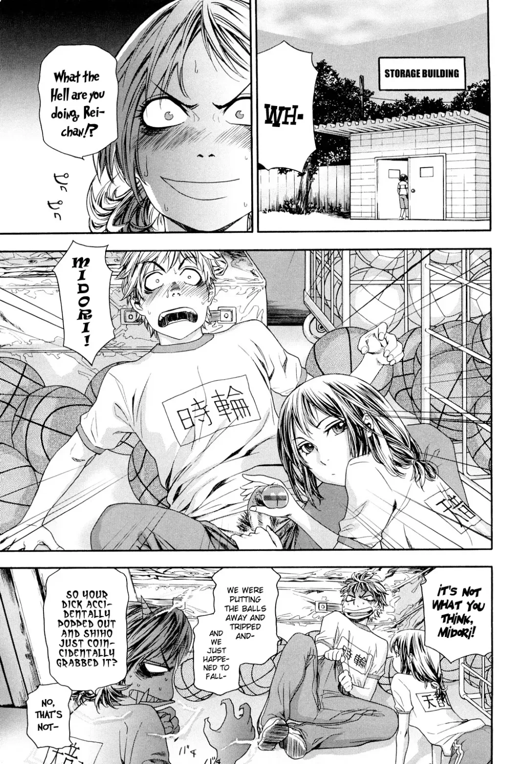 [Yamatogawa] TayuTayu Fhentai - Page 97