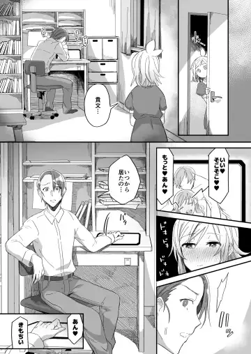 [Tonezato Honu] Tasuketa Tsuru ga Boku-tachi o Kaeta Fhentai.net - Page 16