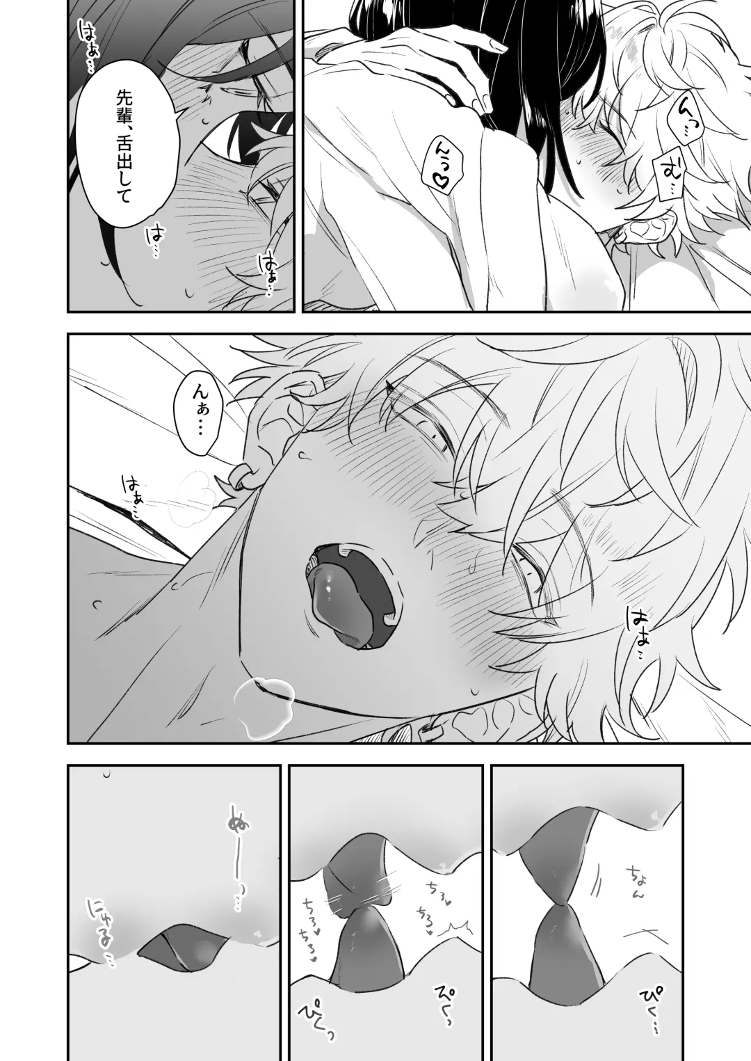 Shinkan de Me o Tsuketa Ko wa, Shiotaiou no Seme Joshi deshita. Fhentai - Page 22