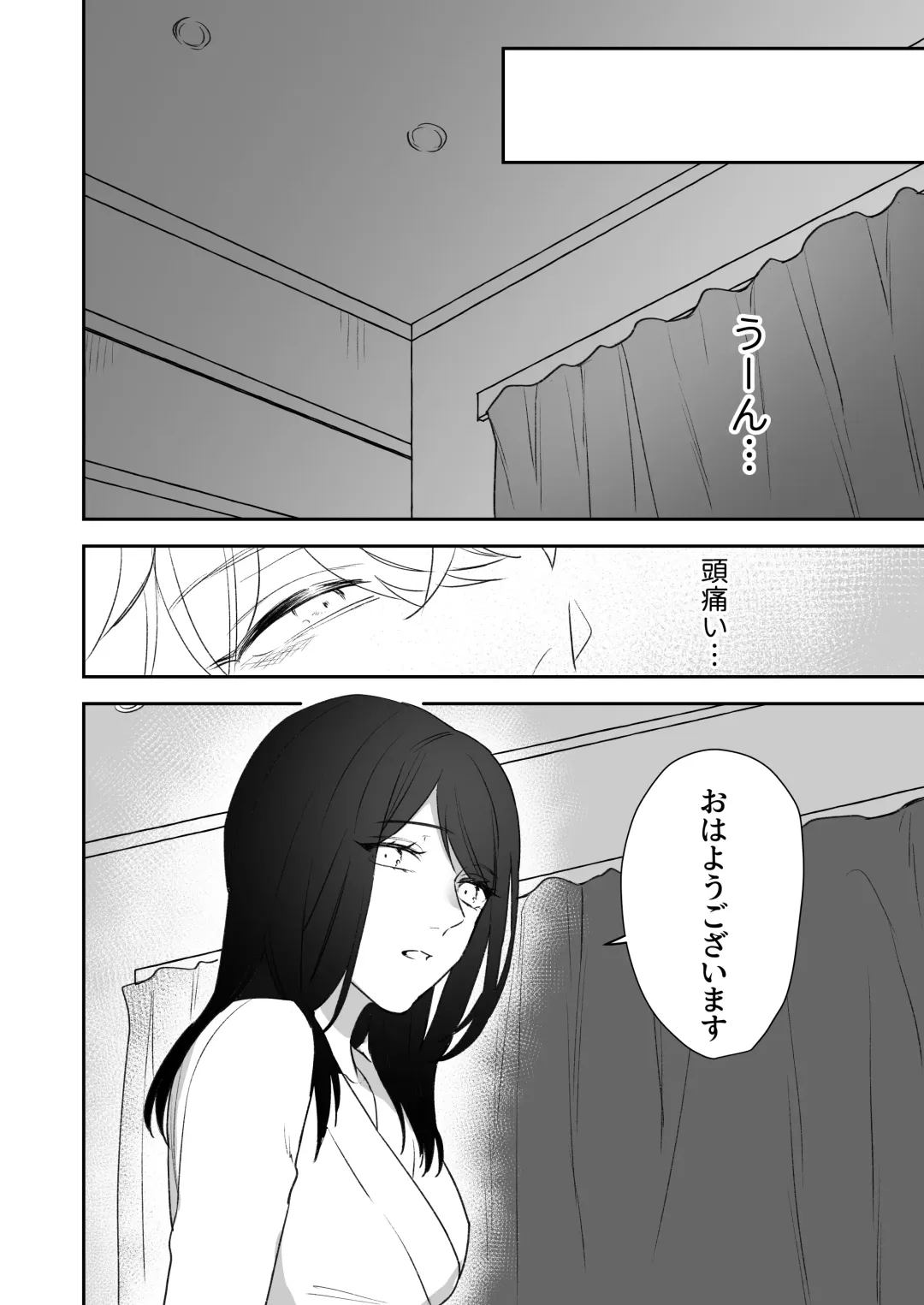 Shinkan de Me o Tsuketa Ko wa, Shiotaiou no Seme Joshi deshita. Fhentai - Page 8