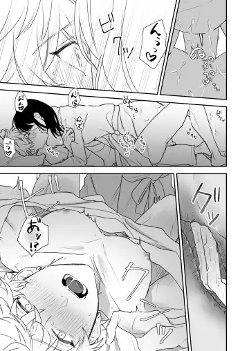 Shinkan de Me o Tsuketa Ko wa, Shiotaiou no Seme Joshi deshita. Fhentai - Page 23