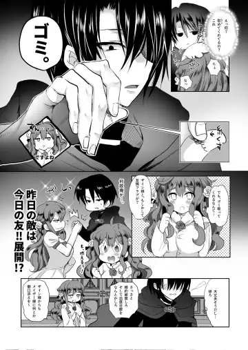 [Mohuo] Mob Oshi JK no Akuyaku Reijou Isekai Tensei ~Hisan~ 2 Fhentai.net - Page 32