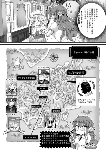 [Mohuo] Mob Oshi JK no Akuyaku Reijou Isekai Tensei ~Hisan~ 2 Fhentai.net - Page 42