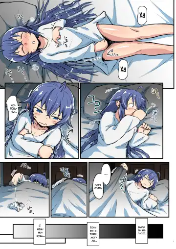 [D-2] Mushoku! (Ao) | Mushoku! Fhentai - Page 7