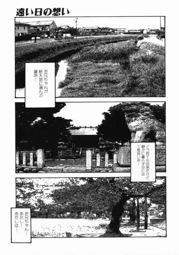 [Mikikazu] Fellatio Maniax Fhentai - Page 131