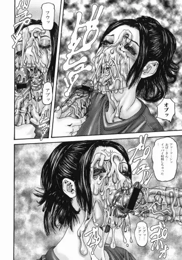 [Mikikazu] Fellatio Maniax Fhentai - Page 16