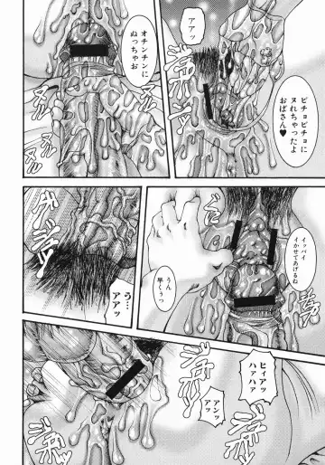 [Mikikazu] Fellatio Maniax Fhentai - Page 20