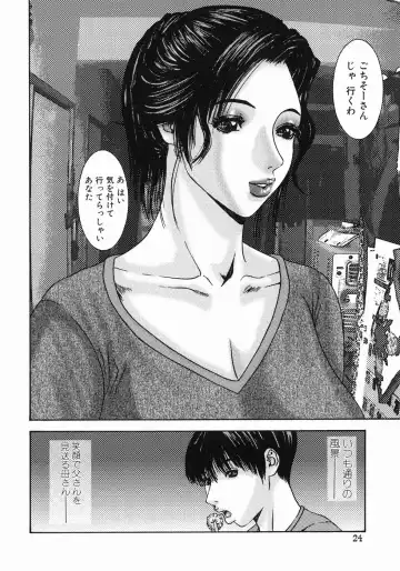 [Mikikazu] Fellatio Maniax Fhentai - Page 24