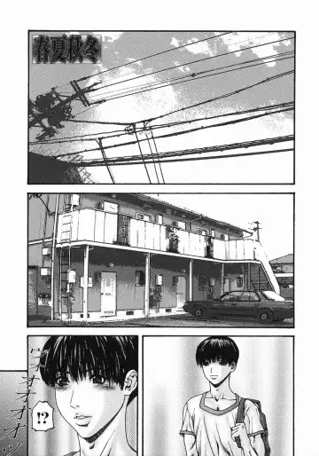 [Mikikazu] Fellatio Maniax Fhentai - Page 39