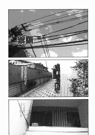 [Mikikazu] Fellatio Maniax Fhentai - Page 85