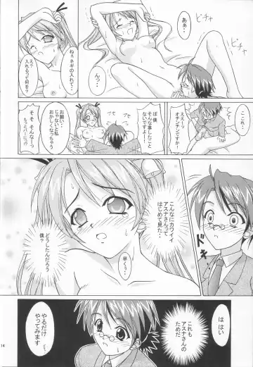 [Takahirou Ringu] Magical Paipan Fhentai - Page 13