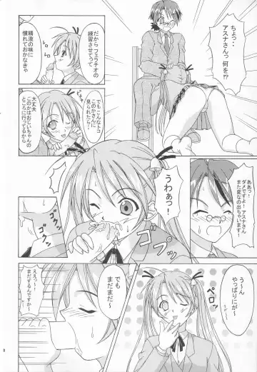 [Takahirou Ringu] Magical Paipan Fhentai - Page 7