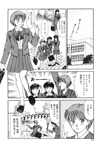 [Sano Takayoshi] Trouble Trip Fhentai - Page 40