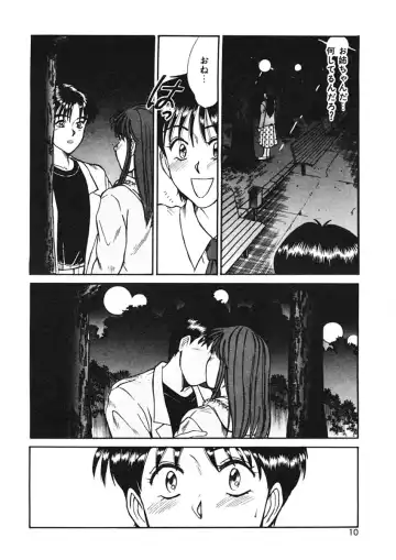 [Sano Takayoshi] Trouble Trip Fhentai - Page 8