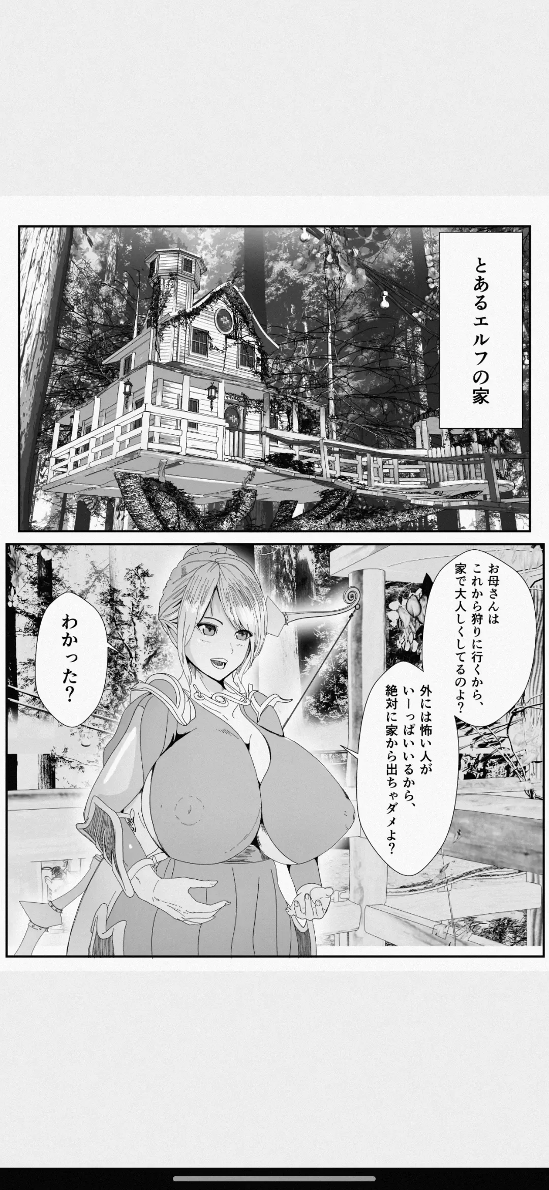 Kawa to Elf to Sanzokudan ~Kawa ni Sare Shukka Sareru Elf no Kazoku~ Fhentai - Page 3