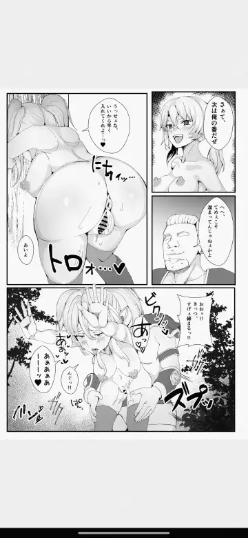 Kawa to Elf to Sanzokudan ~Kawa ni Sare Shukka Sareru Elf no Kazoku~ Fhentai - Page 12
