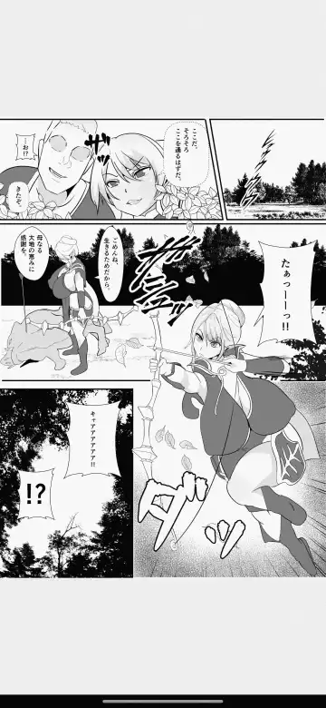 Kawa to Elf to Sanzokudan ~Kawa ni Sare Shukka Sareru Elf no Kazoku~ Fhentai - Page 16