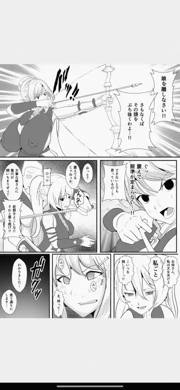 Kawa to Elf to Sanzokudan ~Kawa ni Sare Shukka Sareru Elf no Kazoku~ Fhentai - Page 18