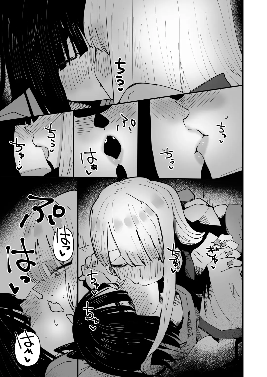 [Aweida] Haha ga Saikon Shite Imouto ga Dekita kedo Iroiro Atte Koibito ni Natta Hanashi Fhentai - Page 23