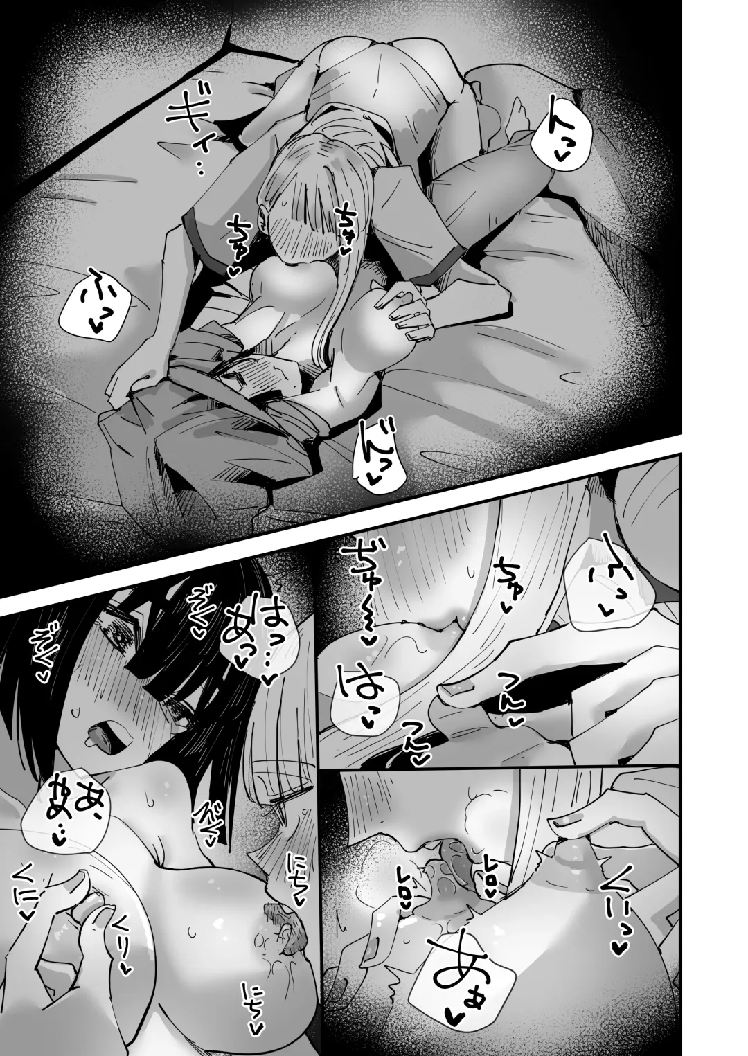 [Aweida] Haha ga Saikon Shite Imouto ga Dekita kedo Iroiro Atte Koibito ni Natta Hanashi Fhentai - Page 25