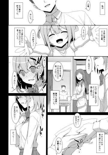 [Takei Ooki] Watashi no, Otou-san Fhentai - Page 7