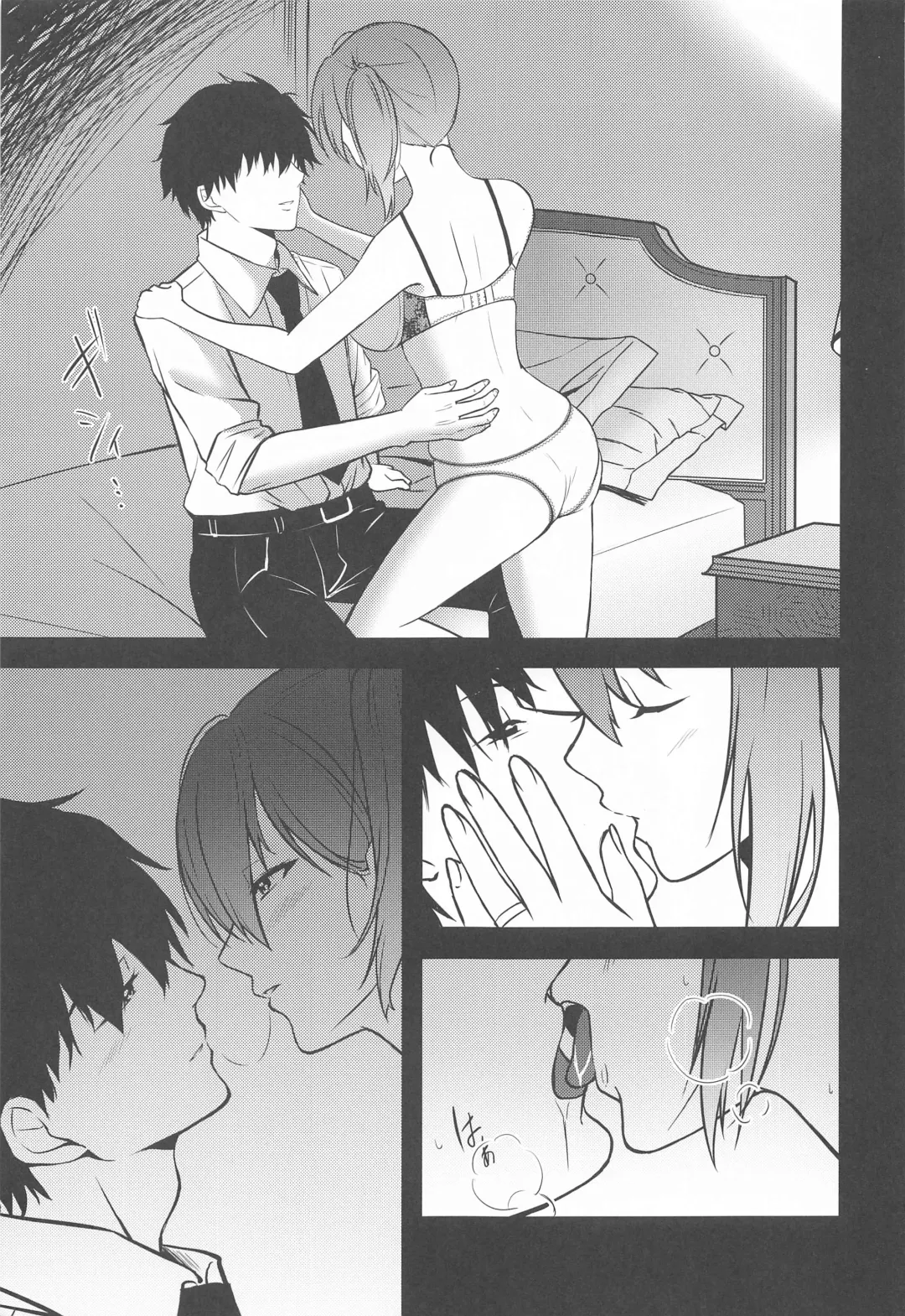 [Mimamui] Thinking Out Loud Fhentai - Page 8