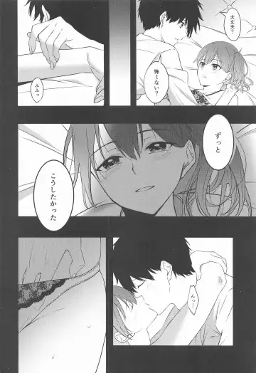 [Mimamui] Thinking Out Loud Fhentai - Page 9
