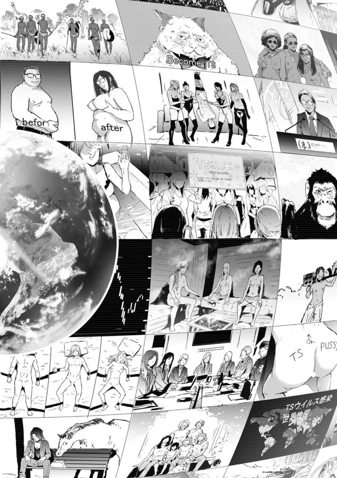 [Shiki Takuto] TS Revolution <Saishuuwa> Fhentai - Page 24