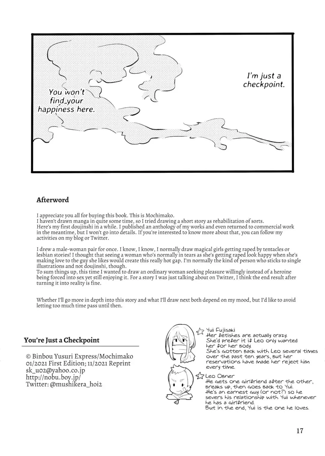 [Mochimako] Kimi wa Tada no Tsuukaten | You're Just a Checkpoint Fhentai - Page 16