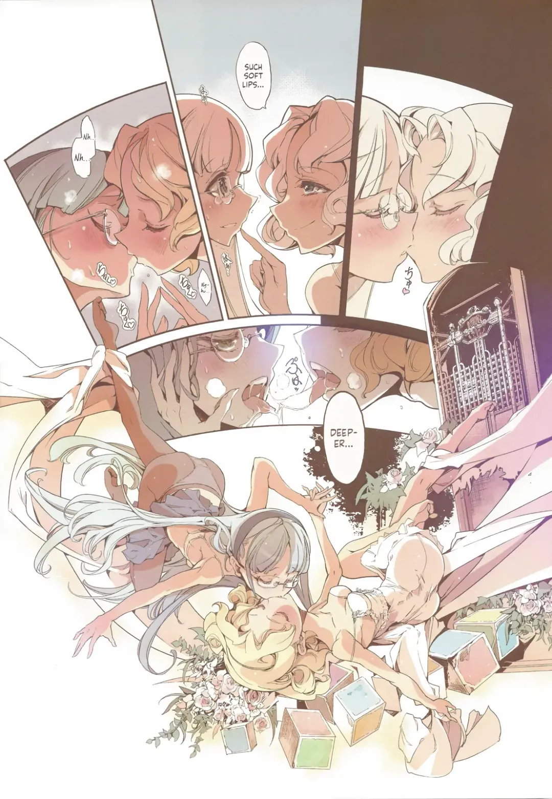 [Endou Okito] Magic Knight no Shiroi Are (decensored) Fhentai - Page 10