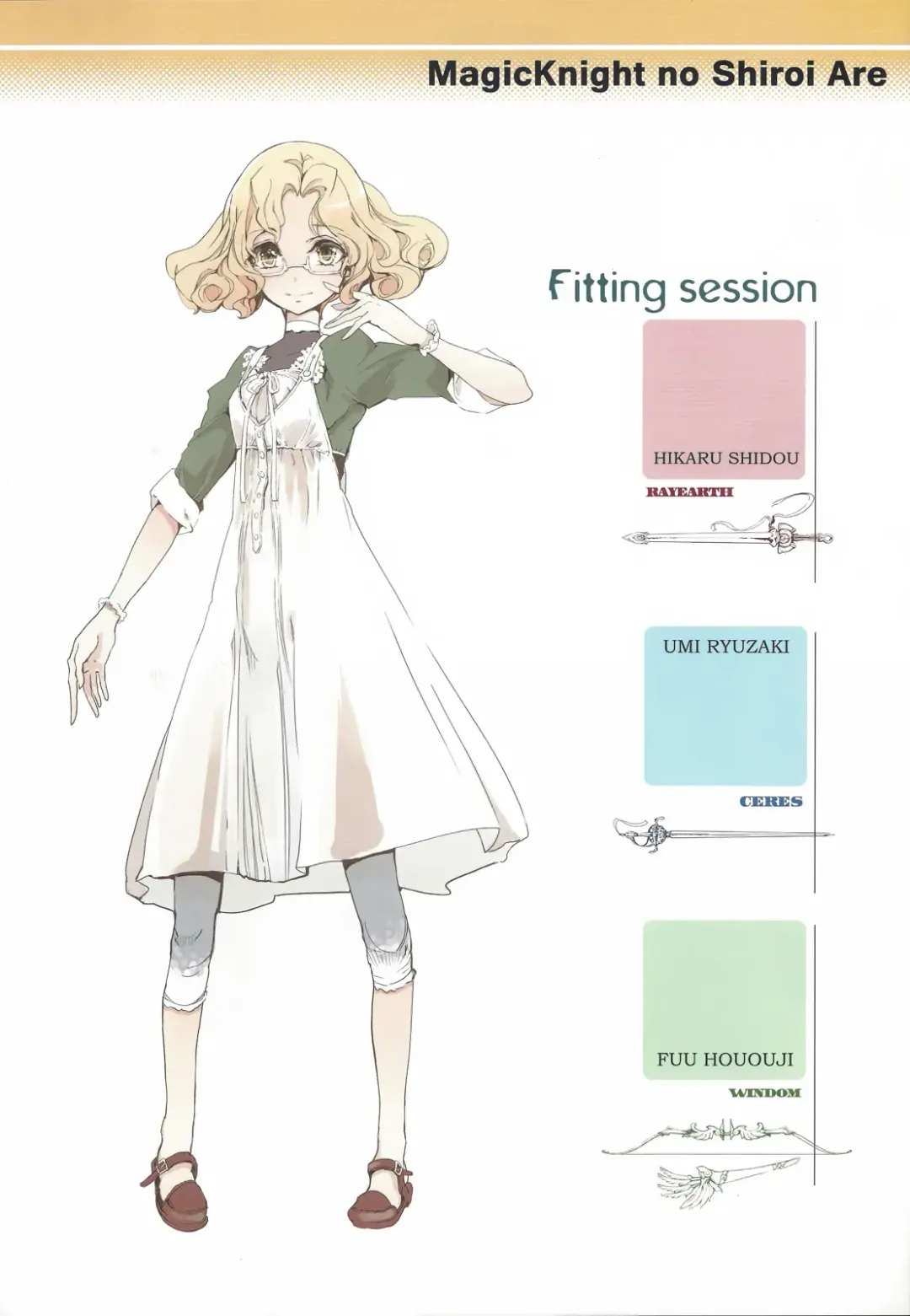 [Endou Okito] Magic Knight no Shiroi Are (decensored) Fhentai - Page 3