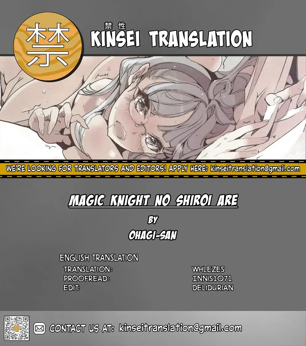 [Endou Okito] Magic Knight no Shiroi Are (decensored) Fhentai - Page 30