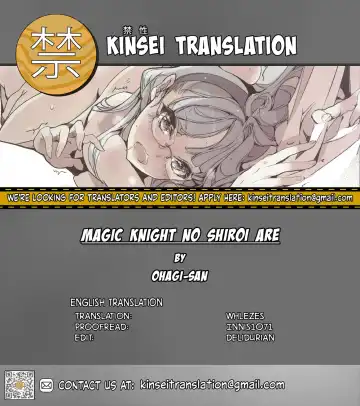 [Endou Okito] Magic Knight no Shiroi Are (decensored) Fhentai - Page 30